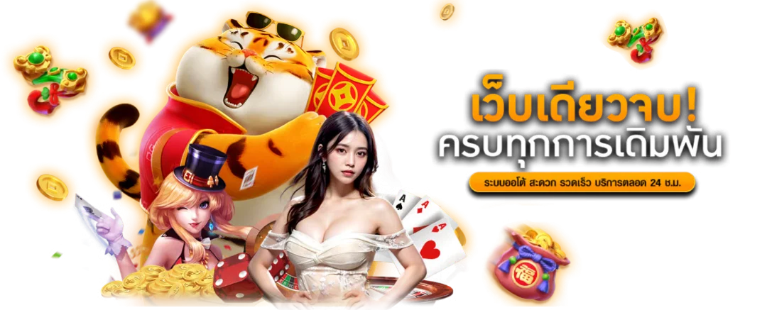 สล็อตออนไลน์ WEC99X รวมค่ายดังกว่า 30 ค่าย