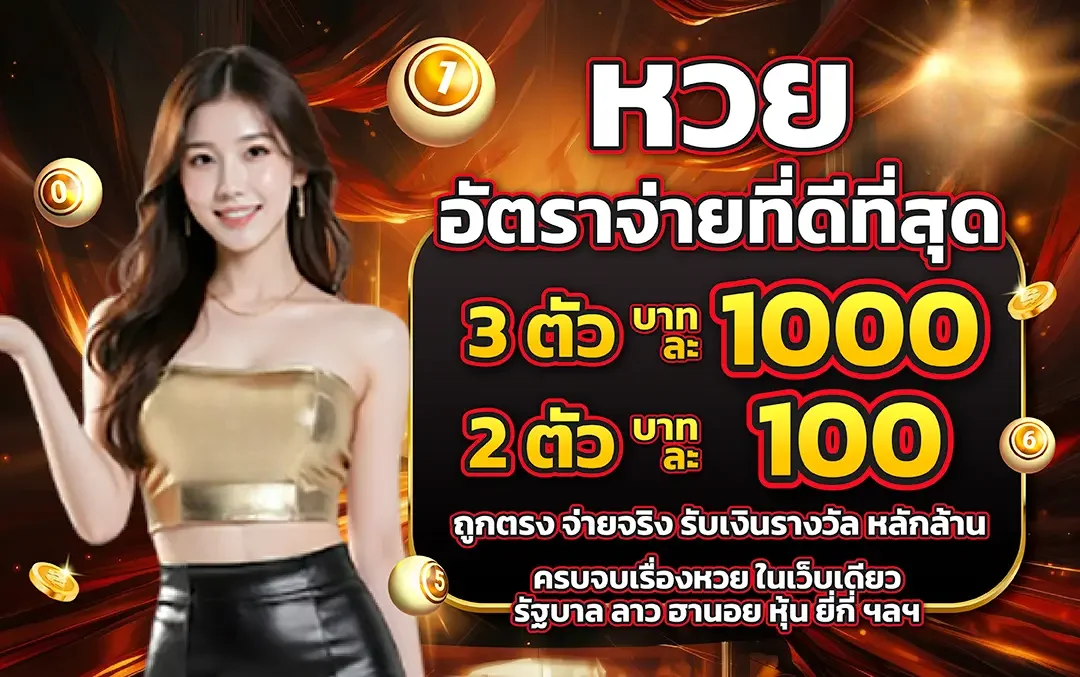 หน้าเว็บ WEC99X แสดงเกมเดิมพันออนไลน์ครบทุกหมวด