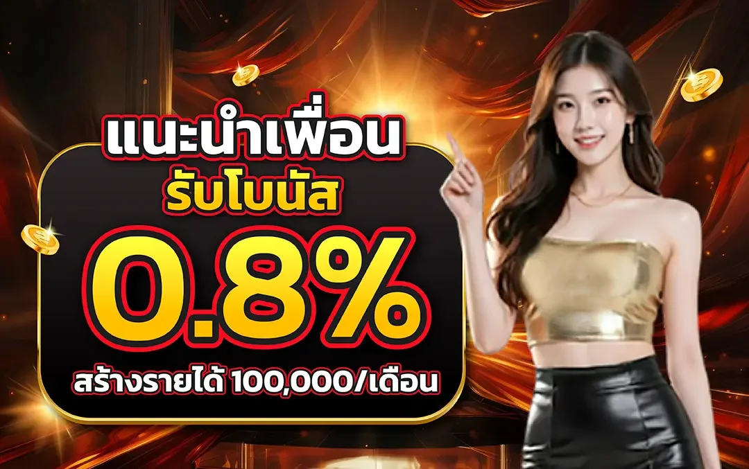 WEC99X สล็อต คาสิโนออนไลน์ เว็บตรง สมัครฟรี